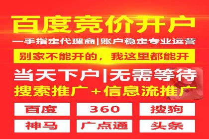 百度竞价费用分析，真实案例解读