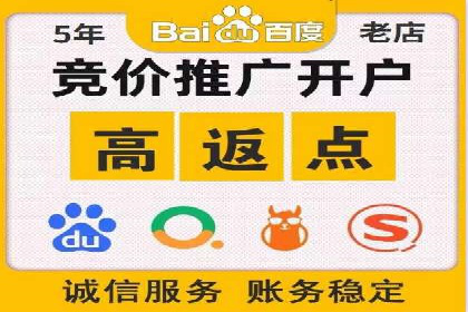 百度竞价推广公司案例：家居行业品牌提升