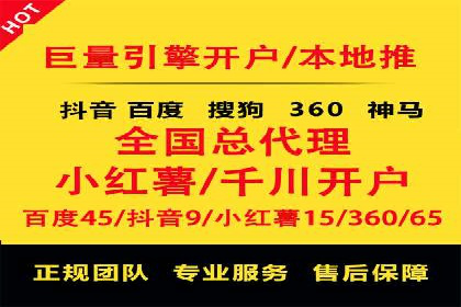 竞价推广代运营助力电商销售额翻倍